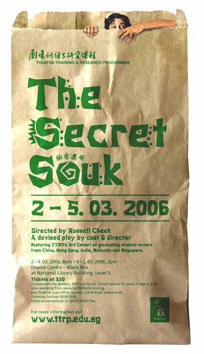 The Secret Souk