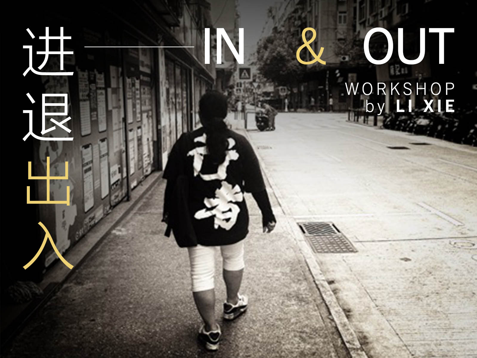 WEB THUMB Li Xie biomechanics workshop copy