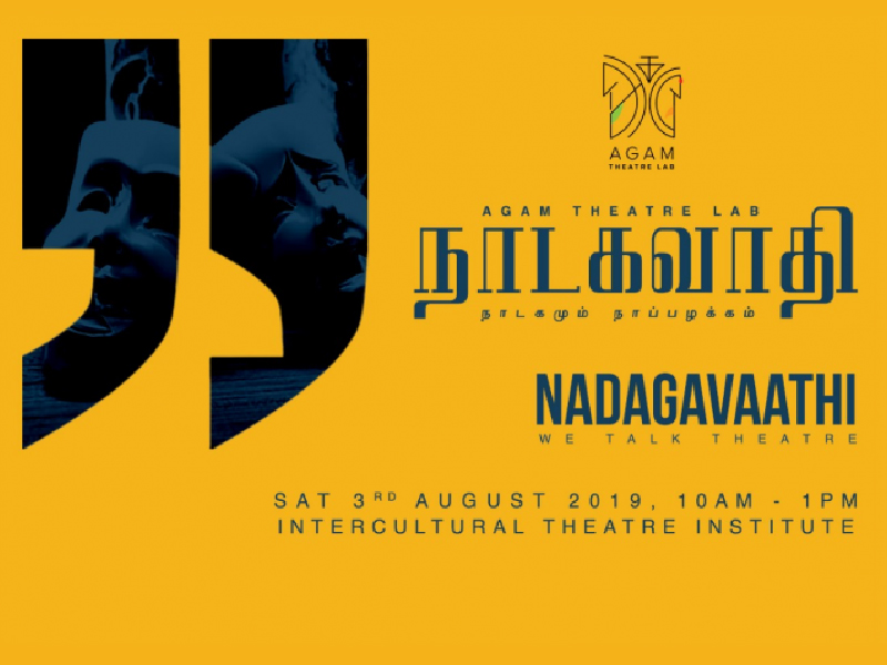 nadagavaathi 8x6