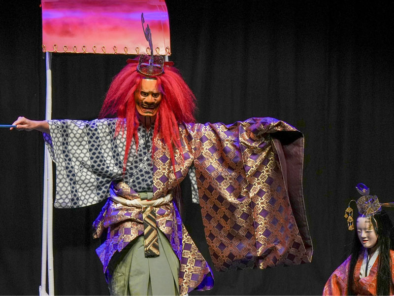 News Highlight An Evening of Noh 2